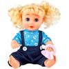 Mluvící panenka s oblečením a pejskem My Baby 32 cm