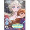 Omalovánky - Ledové království/Frozen