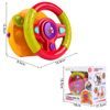 Interaktivní volant se zvuky a světly Wheel Toy