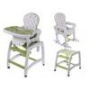 Ecotoys jídelní židlička s houpačkou 3v1 zelená