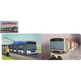 Kniha Mestská hromadná doprava - SK verzia