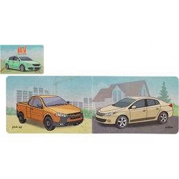 Kniha Autá SK verzia