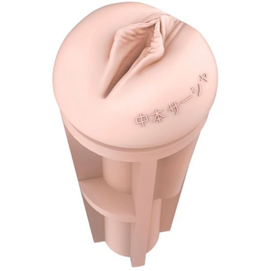 Fleshlight Fantasy Sasha Nakamoto Ecchi