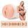 Fleshlight Girls Emma Hix Syrup