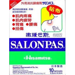 Salonpas