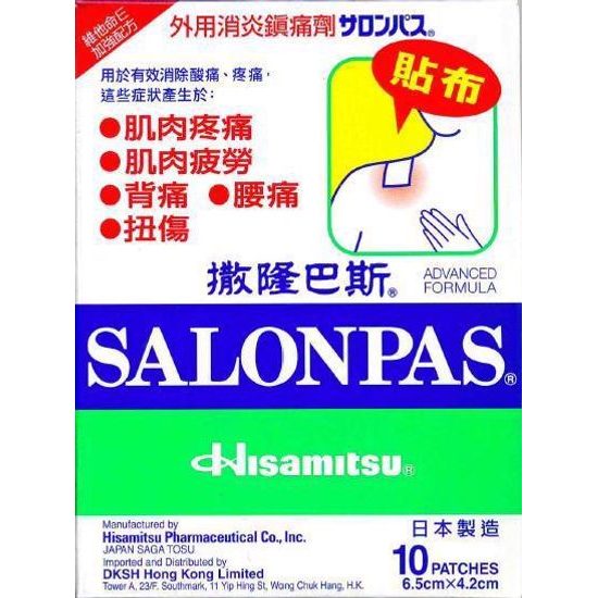 Salonpas