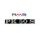 Nalepka RMS 142720650 for side panel