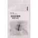 Wrist Pin Bearing HOT RODS WB142