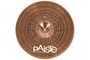 Paiste 900 Crash 16"